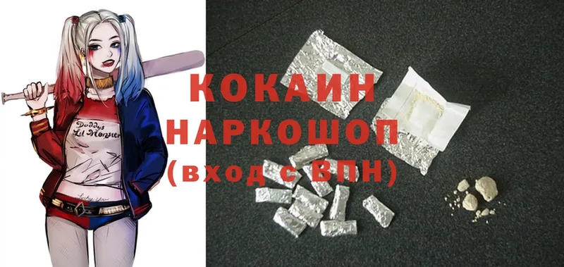 Cocaine Перу  omg tor  Асбест 