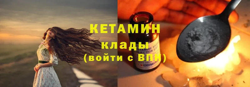 Кетамин ketamine  Асбест 